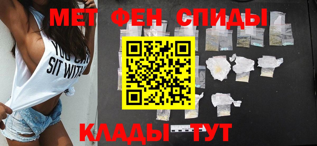 Нарткала  АМФЕТАМИН  Вход с VPN  Amphetamine VHQ 