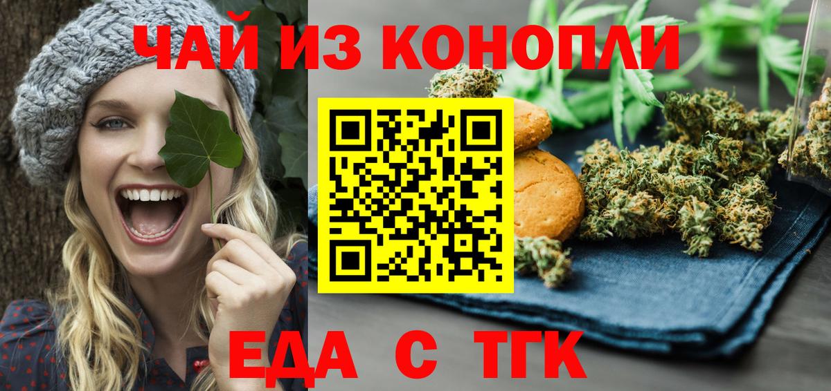 Гашиш Нарткала