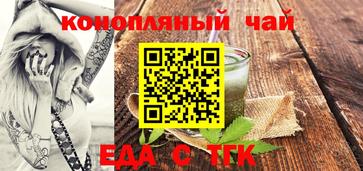 APVP СОЛЬ кристаллы  Конопля  Гашиш  Вейп ТГК  ГАШ  Меф кристаллы  Нарткала  Вход с VPN 
