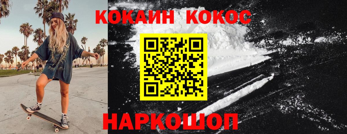 Кокаин Эквадор Нарткала