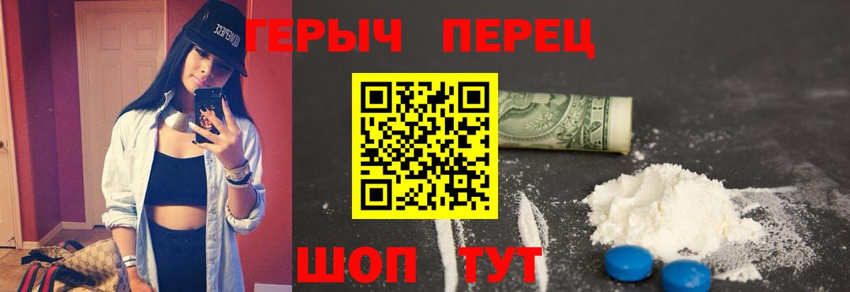 Нарткала  Героин VHQ  Вход с VPN 