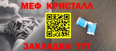 дурь Гусиноозёрск
