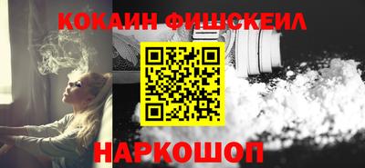 дурь Гусиноозёрск