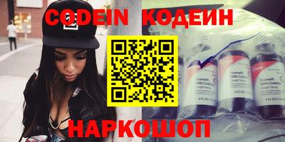 дурь Гусиноозёрск