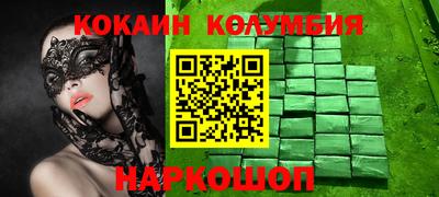 эйфоретик Гай