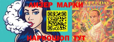 молекула духа Рузаевка