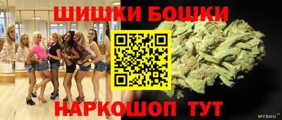 бутик Гагарин