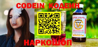 марки nbome Гусев