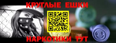 эйфоретик Гай