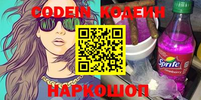 эйфоретик Гай