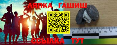 эйфоретик Гай