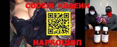 эйфоретик Гай