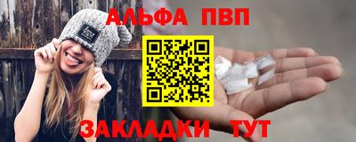 мефедрон Рыбинск