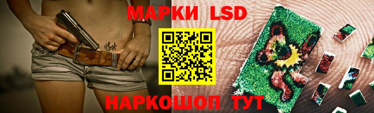 ЛСД экстази ecstasy Нарткала