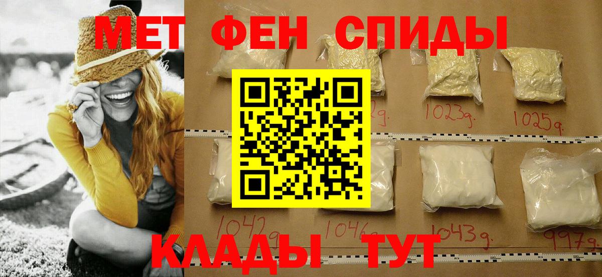 Первитин мет  Первитин мет  Первитин  Нарткала  Вход с VPN 