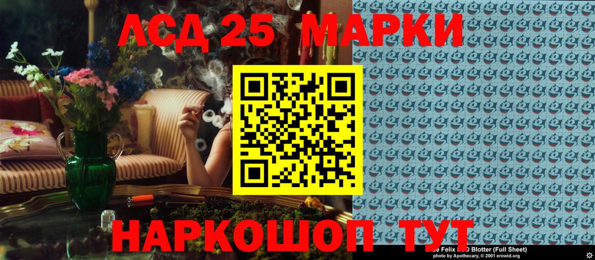 Нарткала  Наркотические марки 1,5мг  Наркотические марки  Вход с VPN 